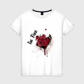 Женская футболка хлопок с принтом Вырванное сердце в Белгороде, 100% хлопок | прямой крой, круглый вырез горловины, длина до линии бедер, слегка спущенное плечо | im fine | в порядке | кровь | рана | шрам
