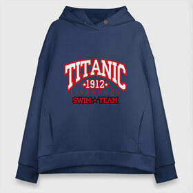 Женское худи Oversize хлопок с принтом TITANIC swim team в Белгороде, френч-терри — 70% хлопок, 30% полиэстер. Мягкий теплый начес внутри —100% хлопок | боковые карманы, эластичные манжеты и нижняя кромка, капюшон на магнитной кнопке | Тематика изображения на принте: sport | ливерпуль | плавание | титаник