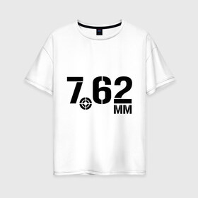 Женская футболка хлопок Oversize с принтом 7 62 мм в Белгороде, 100% хлопок | свободный крой, круглый ворот, спущенный рукав, длина до линии бедер
 | армия | диаметр | оружие | прицел | пуля