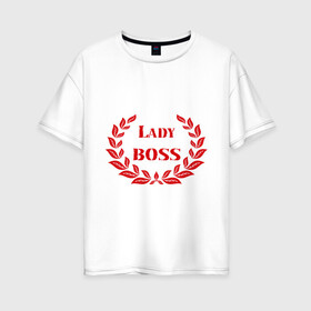 Женская футболка хлопок Oversize с принтом Леди БОСС в Белгороде, 100% хлопок | свободный крой, круглый ворот, спущенный рукав, длина до линии бедер
 | женские | леди босс