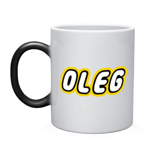 Кружка хамелеон с принтом Oleg в Белгороде, керамика | меняет цвет при нагревании, емкость 330 мл | lego | антибрренд | имена | конструктор лего | лего | логотип лего | олег