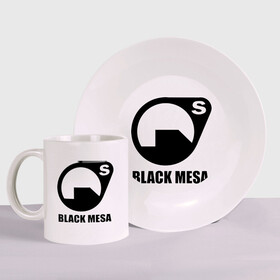 Набор: тарелка + кружка с принтом Black mesa Black logo в Белгороде, керамика | Кружка: объем — 330 мл, диаметр — 80 мм. Принт наносится на бока кружки, можно сделать два разных изображения. 
Тарелка: диаметр - 210 мм, диаметр для нанесения принта - 120 мм. | Тематика изображения на принте: black mesa | игры | компьютерные игры