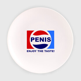 Тарелка 3D с принтом Penis. Enjoy the taste в Белгороде, фарфор | диаметр - 210 мм
диаметр для нанесения принта - 120 мм | penis | pepsi | антибренд | пепси
