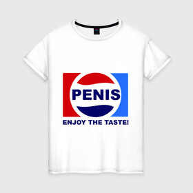 Женская футболка хлопок с принтом Penis. Enjoy the taste в Белгороде, 100% хлопок | прямой крой, круглый вырез горловины, длина до линии бедер, слегка спущенное плечо | penis | pepsi | антибренд | пепси