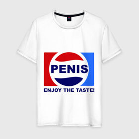 Мужская футболка хлопок с принтом Penis. Enjoy the taste в Белгороде, 100% хлопок | прямой крой, круглый вырез горловины, длина до линии бедер, слегка спущенное плечо. | penis | pepsi | антибренд | пепси