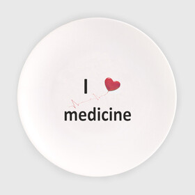 Тарелка с принтом Я люблю медицину в Белгороде, фарфор | диаметр - 210 мм
диаметр для нанесения принта - 120 мм | Тематика изображения на принте: i love medicine | пульс | ритм сердца | сердце | я люблю | я люблю медицину