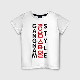 Детская футболка хлопок с принтом Gangnam style- вертикальный в Белгороде, 100% хлопок | круглый вырез горловины, полуприлегающий силуэт, длина до линии бедер | gangnam style | иероглифы | интернет приколы | корейский репер | корейский рэп | корея