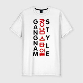 Мужская футболка премиум с принтом Gangnam style- вертикальный в Белгороде, 92% хлопок, 8% лайкра | приталенный силуэт, круглый вырез ворота, длина до линии бедра, короткий рукав | gangnam style | иероглифы | интернет приколы | корейский репер | корейский рэп | корея