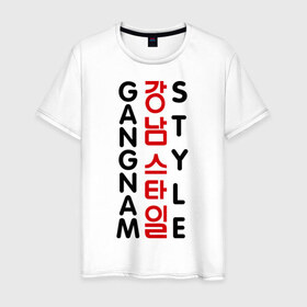 Мужская футболка хлопок с принтом Gangnam style- вертикальный в Белгороде, 100% хлопок | прямой крой, круглый вырез горловины, длина до линии бедер, слегка спущенное плечо. | gangnam style | иероглифы | интернет приколы | корейский репер | корейский рэп | корея