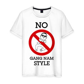 Мужская футболка хлопок с принтом No Gang Nam Style в Белгороде, 100% хлопок | прямой крой, круглый вырез горловины, длина до линии бедер, слегка спущенное плечо. | 