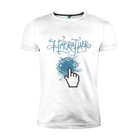 Мужская футболка премиум с принтом Курсор Habrahabr в Белгороде, 92% хлопок, 8% лайкра | приталенный силуэт, круглый вырез ворота, длина до линии бедра, короткий рукав | курсор habrahabr