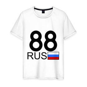 Мужская футболка хлопок с принтом Красноярский край-88 в Белгороде, 100% хлопок | прямой крой, круглый вырез горловины, длина до линии бедер, слегка спущенное плечо. | Тематика изображения на принте: 