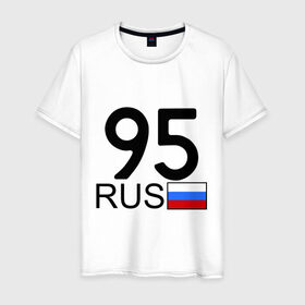 Мужская футболка хлопок с принтом Чеченская республика-95 в Белгороде, 100% хлопок | прямой крой, круглый вырез горловины, длина до линии бедер, слегка спущенное плечо. | автомобиль | города | машина | номера | регионы россии