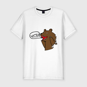 Мужская футболка премиум с принтом Медведь: Шлюха! в Белгороде, 92% хлопок, 8% лайкра | приталенный силуэт, круглый вырез ворота, длина до линии бедра, короткий рукав | 