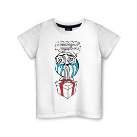 Детская футболка хлопок с принтом Новогодние подарочки в Белгороде, 100% хлопок | круглый вырез горловины, полуприлегающий силуэт, длина до линии бедер | 2013 | new year | год змеи | змея | мем | новогодние подарочки | новый год | подарки | подарочки