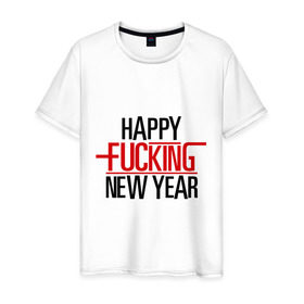 Мужская футболка хлопок с принтом Happy fucking New Year в Белгороде, 100% хлопок | прямой крой, круглый вырез горловины, длина до линии бедер, слегка спущенное плечо. | 2013 | happy new year | new year | нг | новый год | новый год 2013 | с новым годом
