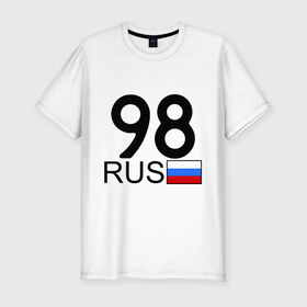 Мужская футболка премиум с принтом Санкт-Петербург-98 в Белгороде, 92% хлопок, 8% лайкра | приталенный силуэт, круглый вырез ворота, длина до линии бедра, короткий рукав | 98 rus | 98 регион | 98 рус | автомобильный номер | блатной номер | номер | питер | санкт перербург