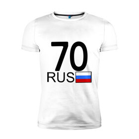 Мужская футболка премиум с принтом Томская область-70 в Белгороде, 92% хлопок, 8% лайкра | приталенный силуэт, круглый вырез ворота, длина до линии бедра, короткий рукав | 