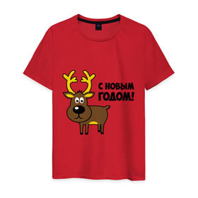 Мужская футболка хлопок с принтом Поздравление оленя в Белгороде, 100% хлопок | прямой крой, круглый вырез горловины, длина до линии бедер, слегка спущенное плечо. | животные | зверюшки | мультяшки | новогодние | олень | олень поздравляет | поздравление оленя | с новым годом
