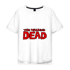 Мужская футболка хлопок Oversize с принтом The Walking Dead в Белгороде, 100% хлопок | свободный крой, круглый ворот, “спинка” длиннее передней части | Тематика изображения на принте: живые мертвецы | кино | сериал | телевидение | телесериал | ходячие мертвецы