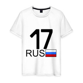 Мужская футболка хлопок с принтом Республика Тува-17 в Белгороде, 100% хлопок | прямой крой, круглый вырез горловины, длина до линии бедер, слегка спущенное плечо. | 
