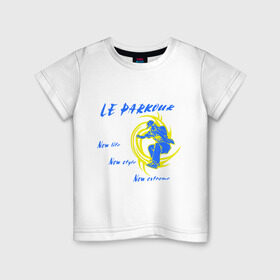 Детская футболка хлопок с принтом le parkour (паркур) в Белгороде, 100% хлопок | круглый вырез горловины, полуприлегающий силуэт, длина до линии бедер | new extreme | new life | new style | parkur | спорт | экстрим