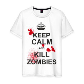 Мужская футболка хлопок с принтом Keep calm and kill zombies в Белгороде, 100% хлопок | прямой крой, круглый вырез горловины, длина до линии бедер, слегка спущенное плечо. | Тематика изображения на принте: корона | кровь | мертвец | оставайся спокойным