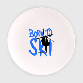 Тарелка с принтом Born to ski в Белгороде, фарфор | диаметр - 210 мм
диаметр для нанесения принта - 120 мм | born to ski | ski | горнолыжный сезон | горные лыжи | силуэт