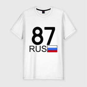 Мужская футболка премиум с принтом Чукотский автономный округ-87 в Белгороде, 92% хлопок, 8% лайкра | приталенный силуэт, круглый вырез ворота, длина до линии бедра, короткий рукав | Тематика изображения на принте: 