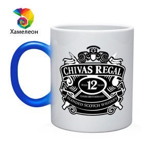Кружка хамелеон с принтом Chivas Regal blended scotch в Белгороде, керамика | меняет цвет при нагревании, емкость 330 мл | club | для барменов | клубные | скотч виски