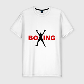 Мужская футболка премиум с принтом Boxing! в Белгороде, 92% хлопок, 8% лайкра | приталенный силуэт, круглый вырез ворота, длина до линии бедра, короткий рукав | бокс | боксер | боксировать | перчатки | спорт | спортсмен