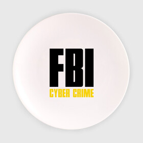 Тарелка 3D с принтом FBI - Cyber Crime в Белгороде, фарфор | диаметр - 210 мм
диаметр для нанесения принта - 120 мм | прикольные надписи | силовые структуры | спецслужба | фбр