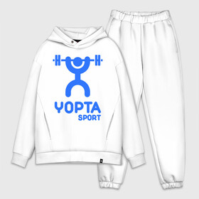 Мужской костюм хлопок OVERSIZE с принтом Yopta Sport в Белгороде,  |  | yopta | yota | антибренд | йопта | спорт | штанга