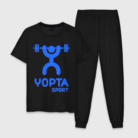 Мужская пижама хлопок с принтом Yopta Sport в Белгороде, 100% хлопок | брюки и футболка прямого кроя, без карманов, на брюках мягкая резинка на поясе и по низу штанин
 | Тематика изображения на принте: yopta | yota | антибренд | йопта | спорт | штанга