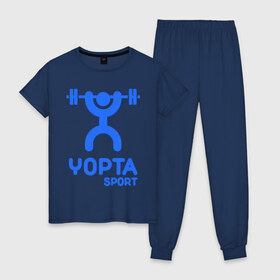 Женская пижама хлопок с принтом Yopta Sport в Белгороде, 100% хлопок | брюки и футболка прямого кроя, без карманов, на брюках мягкая резинка на поясе и по низу штанин | Тематика изображения на принте: yopta | yota | антибренд | йопта | спорт | штанга