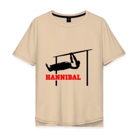 Мужская футболка хлопок Oversize с принтом Hannibal For King Workout в Белгороде, 100% хлопок | свободный крой, круглый ворот, “спинка” длиннее передней части | hannibal | work out | workout | ворк аут | воркаут | турник