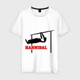 Мужская футболка хлопок с принтом Hannibal For King Workout в Белгороде, 100% хлопок | прямой крой, круглый вырез горловины, длина до линии бедер, слегка спущенное плечо. | hannibal | work out | workout | ворк аут | воркаут | турник