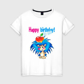 Женская футболка хлопок с принтом С днём рождения меня! в Белгороде, 100% хлопок | прямой крой, круглый вырез горловины, длина до линии бедер, слегка спущенное плечо | happy birthday | день рождения | детские | ежик