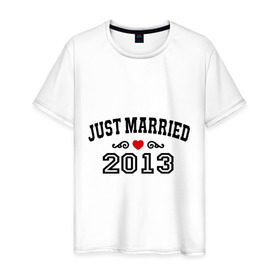 Мужская футболка хлопок с принтом Just married 2013 в Белгороде, 100% хлопок | прямой крой, круглый вырез горловины, длина до линии бедер, слегка спущенное плечо. | 