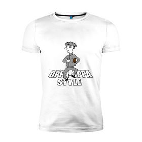 Мужская футболка премиум с принтом Oppa-oppa style в Белгороде, 92% хлопок, 8% лайкра | приталенный силуэт, круглый вырез ворота, длина до линии бедра, короткий рукав | gangnam style | гангам стайл | гангнам стайл | интернет приколы