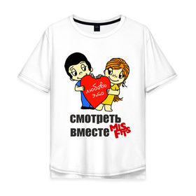 Мужская футболка хлопок Oversize с принтом Смотреть misfits в Белгороде, 100% хлопок | свободный крой, круглый ворот, “спинка” длиннее передней части | Тематика изображения на принте: misfits