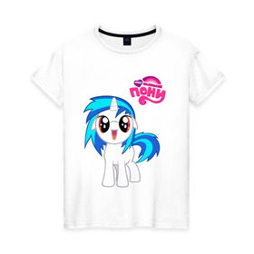 Женская футболка хлопок с принтом Голубовласый пони в Белгороде, 100% хлопок | прямой крой, круглый вырез горловины, длина до линии бедер, слегка спущенное плечо | pony | голубовласый пони | детские | мой маленький пони | пони