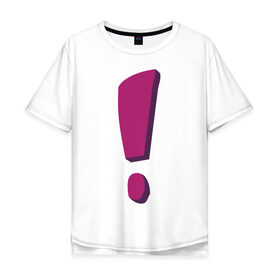 Мужская футболка хлопок Oversize с принтом Фиолетовый ответ в Белгороде, 100% хлопок | свободный крой, круглый ворот, “спинка” длиннее передней части | восклицание | восклицательный знак | знак препинания | знаки препинания