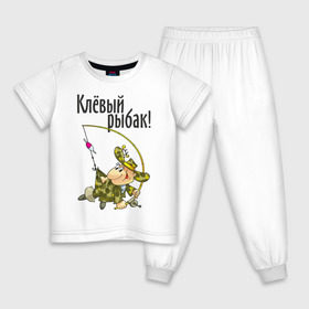 Детская пижама хлопок с принтом Клевый рыбак! в Белгороде, 100% хлопок |  брюки и футболка прямого кроя, без карманов, на брюках мягкая резинка на поясе и по низу штанин
 | для рыбака | клевый рыбак | рыбак | рыбалка
