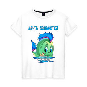 Женская футболка хлопок с принтом Мечты сбываются. в Белгороде, 100% хлопок | прямой крой, круглый вырез горловины, длина до линии бедер, слегка спущенное плечо | рыбаку | рыбалка | рыбка | туристические | туристу | удочка | улов