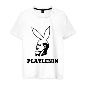 Мужская футболка хлопок с принтом playlenin в Белгороде, 100% хлопок | прямой крой, круглый вырез горловины, длина до линии бедер, слегка спущенное плечо. | Тематика изображения на принте: playboy | ленин | плейбой | плэйбой | политические | ссср