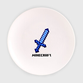 Тарелка 3D с принтом Меч minecraft в Белгороде, фарфор | диаметр - 210 мм
диаметр для нанесения принта - 120 мм | boom | minecraft | игры | компьютерные игры | майнкрафт