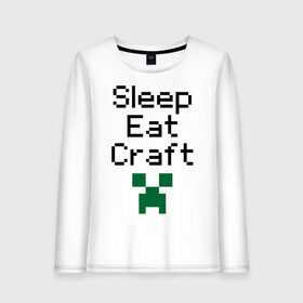 Женский лонгслив хлопок с принтом Sleep, eat, craft в Белгороде, 100% хлопок |  | boom | minecraft | игры | компьютерные игры | майнкрафт