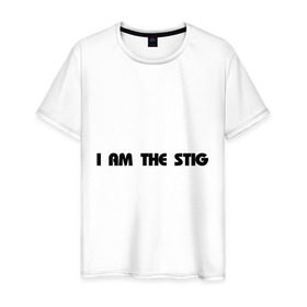 Мужская футболка хлопок с принтом I am the stig(2) в Белгороде, 100% хлопок | прямой крой, круглый вырез горловины, длина до линии бедер, слегка спущенное плечо. | Тематика изображения на принте: stig | top gear | автомобилистам | для автомобилистов | топ гир | я стиг