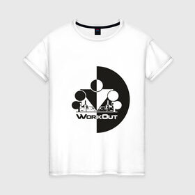 Женская футболка хлопок с принтом WorkOut Инь Янь в Белгороде, 100% хлопок | прямой крой, круглый вырез горловины, длина до линии бедер, слегка спущенное плечо | девушкам | для девушек | женские имена | имена | имя